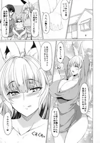 [Fetism (Tanaka Ginji)] Kitsune no Oyako ni Goyoujin! [Digital]