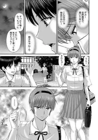 COMIC MILF 2022-06 Vol.66