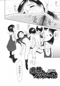 [H-magic] Wild Berry