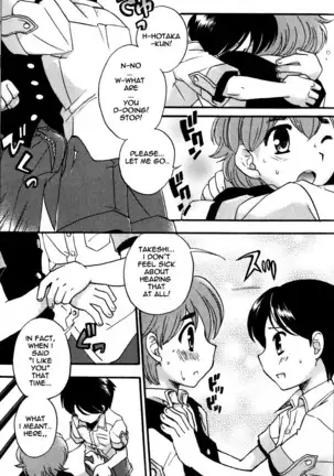 Two Masturbating boys Active