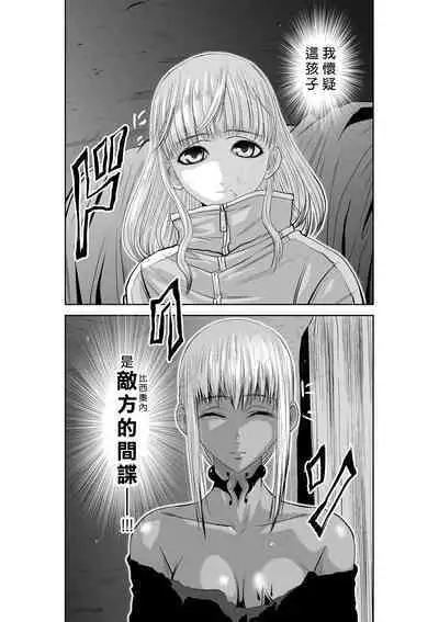 [Tetsu MOMOTA] Chijou Hyakkai R18 Ch51-55 [Chinese] 地上100層 [牛頭人酋長之魂漢化]