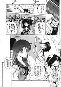 [Studio Retake (Kobayashi Masakazu)] RULE BOOK (Bishoujo Senshi Sailor Moon)