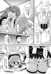 [Nekogen] Sakurako-san Hontou wa Kore ga Hoshiindayone?