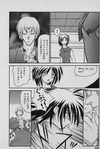 [Yamamoto Kenji] SPEED Vol. 02