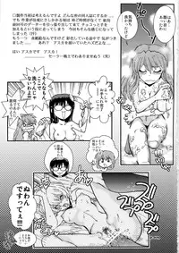 (C79) [Chuuka Mantou (Yagami Dai)] Mantou .36 (Neon Genesis Evangelion)