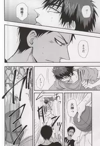 (C88) [Tokiwazone (Naseba Naru)] marry me (Kuroko no Basuke)