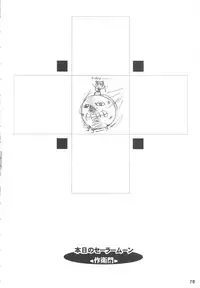 [DANGEROUS THOUGHTS] MaDArtistSSailoRMooN (Bishoujo Senshi Sailor Moon)