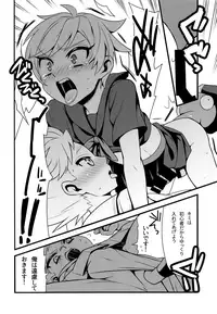 (C90) [Zarigani Arms (20)] HOMOEROMERIA (Homestuck)