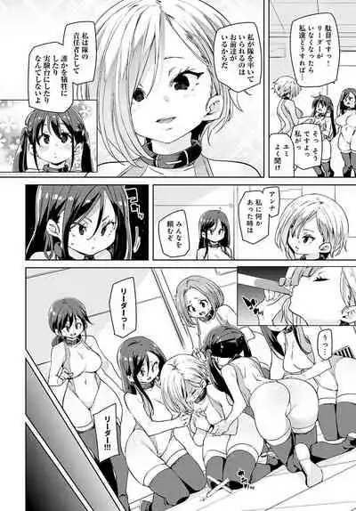 COMIC Anthurium 2022-05 [Digital]