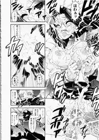 [Shinama] Ochiru Toushin ~Fallen Valkyrie~