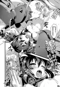 [Pyon-Kti] Punikano [Chinese] [Decensored]