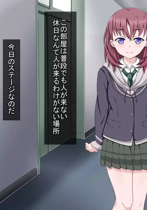 Haramase Life ~Senpai Suikan~