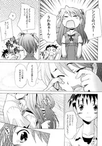 [Kohakutei (Sakai Hamachi)] More! (Neon Genesis Evangelion) [Digital]