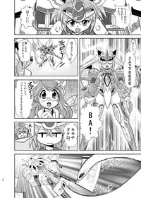 [Misuterutein (Oborogumo Takamitsu)] VH4 (Busou Shinki) [Digital]