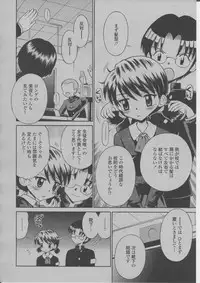 COMIC Momohime 2004-03