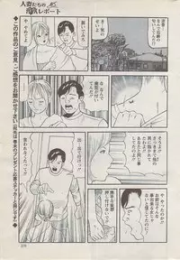 Action Pizazz 2008-01