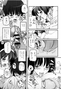 [Tsukiyoshi Hiroki] Shoujo-tachi no Sadism