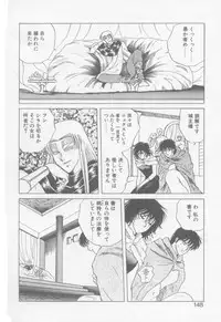 [Arou Rei] VIVID FANTASY