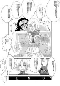 [Alice.Blood] Sennou Kyouikushitsu ~Haruno Sakura Hen~ (Naruto) [Chinese]