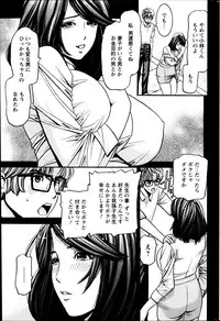 Action Pizazz Special 2013-10