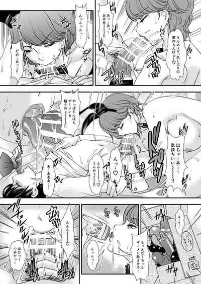 [Amanoja9] BEHAVIOUR+9