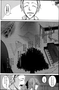 COMIC Penguin Club 2015-12