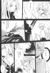 [kiki (Fujiwara Beni)] ZILCH #3 (Final Fantasy VII Advent Children)