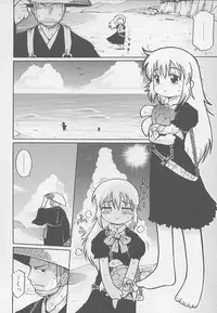 [Kunitsu Takeshi] You Jutsushi