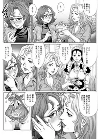 Action Pizazz DX 2019-06 [Digital]