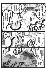 [Keuma] Ero-Figure [Ge] | ERO情色女體模型 [下] [Chinese]