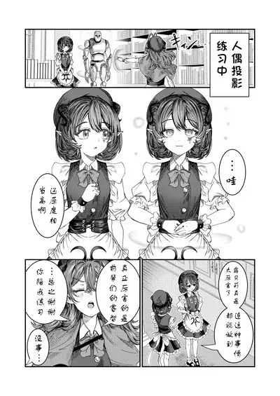 Dorei o chokyo shite haremu tsukuru