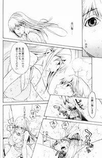 [OKAWARI] Strawberry Factory