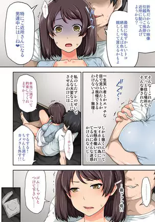 Daikirai datta Onii-san to Watashi ga Nakayoku Nareta Riyuu