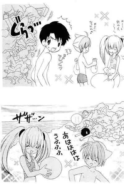 (SUPER13) [Kuruguru DNA (Hoshiai Hilo)] I wanna be your sugar cube doll