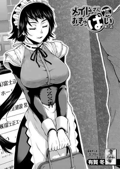 COMIC Mugen Tensei 2021-10