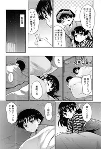 [Tohgarashi Hideyu] Nanairo Tougarashi