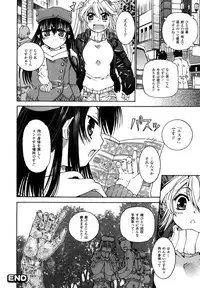 Comic Unreal 2007-04 Vol. 6