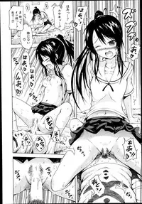 [Akatsuki Myuuto] Natsumitsu x Harem!