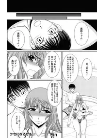 Action Pizazz 2011-12 [Digital]