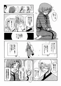 [Yoru Makai] Twinkle Smile