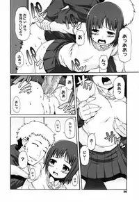 [Onija Tarou] Shoujo Kakumei Keikaku