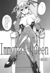 (C60) [Bakunyu Fullnerson (Kokuryuugan)] Immortal Queen (Darkstalkers)