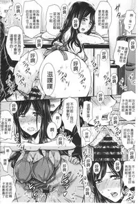 [Dunga] Shikkin Ryoujoku Benjo [Chinese]