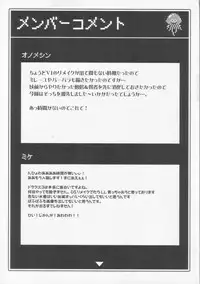 (COMIC1☆4) [FREAKS (Mike, Onomeshin)] Kichiku Astron (Dragon Quest III)