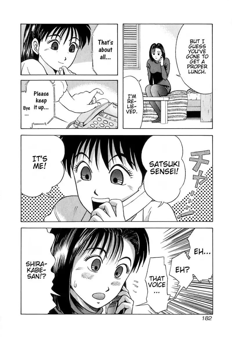 Kyoukasho ni Nai!V1 - CH9