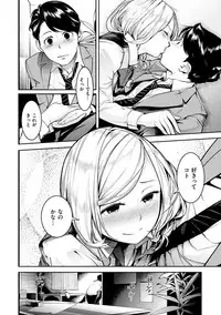 [SAVAN] Sweet Days [Digital]