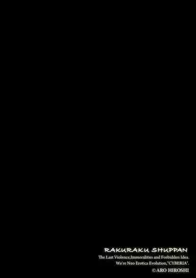 Magazine Cyberia Vol. 145