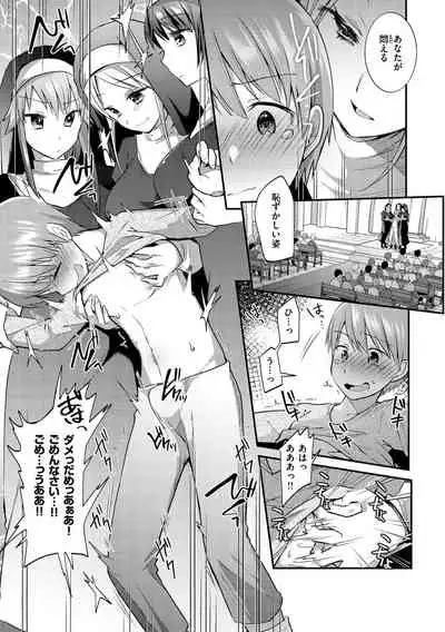 [Mori Guruta] Kochokocho Pakopako Bikunbikun - tickle tickle ecstasy!!!! [Digital]