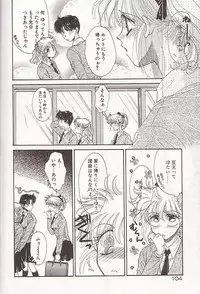 [Monogusa Wolf] Ponytail wa Ijippari