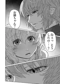 [UNKNOWN (Imizu)] MAGNUM KOISHI -COMPLETE- (Touhou Project) [Digital]